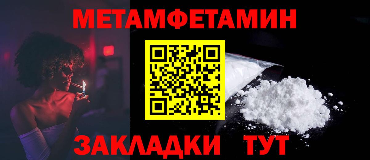 Кингисепп  Amphetamine VHQ  Amphetamine  Вход с VPN 