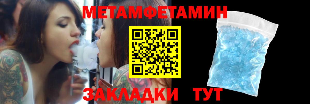 Amphetamine 97% Кингисепп