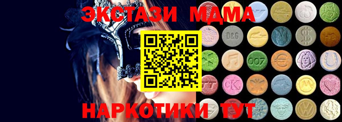 ЭКСТАЗИ louis Vuitton  Вход с VPN  Экстази 99%  Ecstasy  Кингисепп 