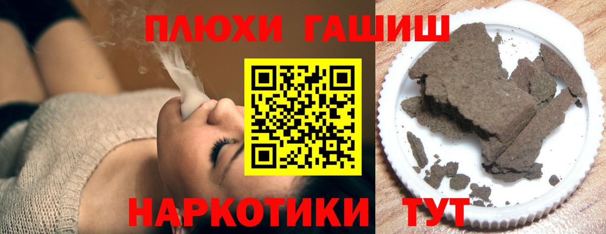 ГАШ AMNESIA HAZE  Вход с VPN  ГАШИШ  Кингисепп  ГАШ hashish 