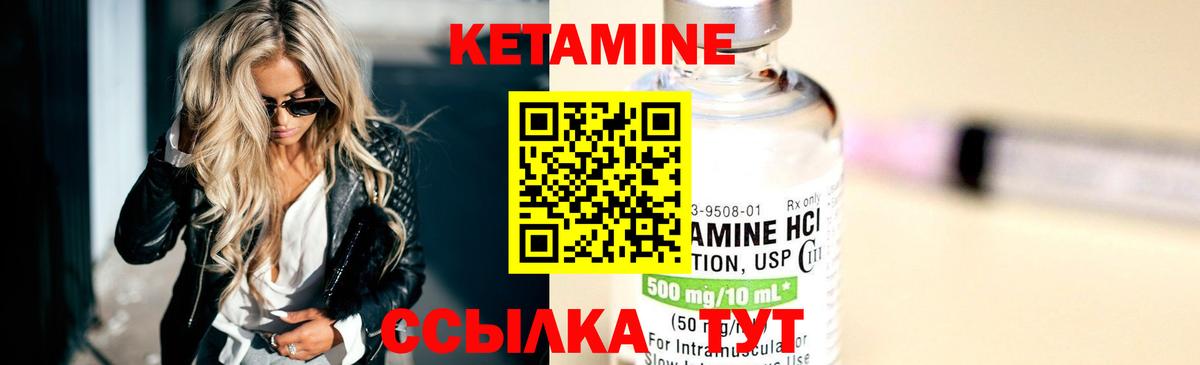 Кингисепп  КЕТАМИН ketamine  kraken как зайти  Вход с VPN  КЕТАМИН VHQ 