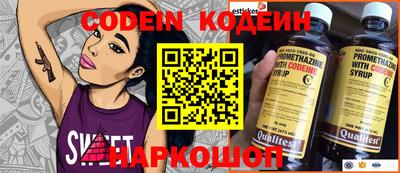 скорость Гусь-Хрустальный