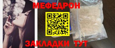 мескалин Гусиноозёрск