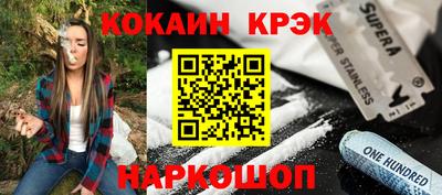 кокаин перу Гусев