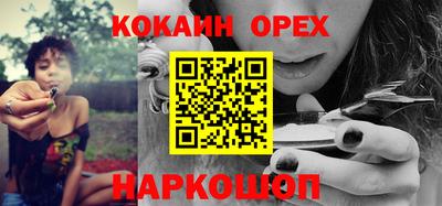 скорость Гусь-Хрустальный