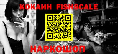 кокаин перу Гусев