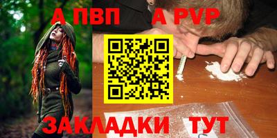 мескалин Гусиноозёрск