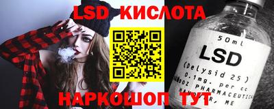 мескалин Гусиноозёрск