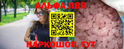 мескалин Гусиноозёрск