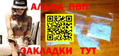 мескалин Гусиноозёрск