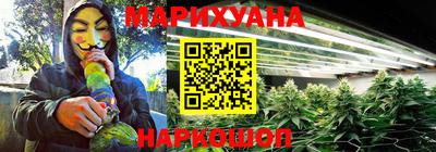 мескалин Гусиноозёрск