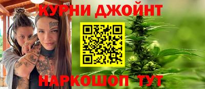 мескалин Гусиноозёрск
