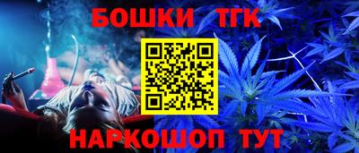 мескалин Гусиноозёрск