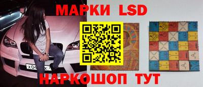 кокаин перу Гусев