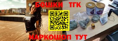 мескалин Гусиноозёрск