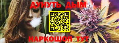 мескалин Гусиноозёрск