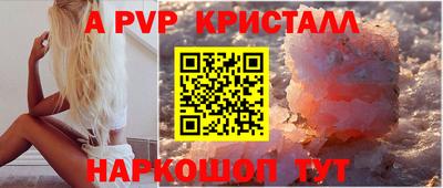 мескалин Гусиноозёрск