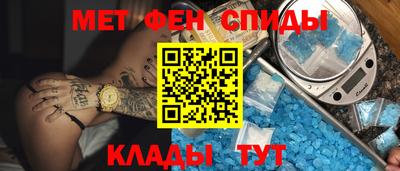 мескалин Гусиноозёрск
