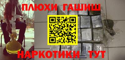 кокаин перу Гусев