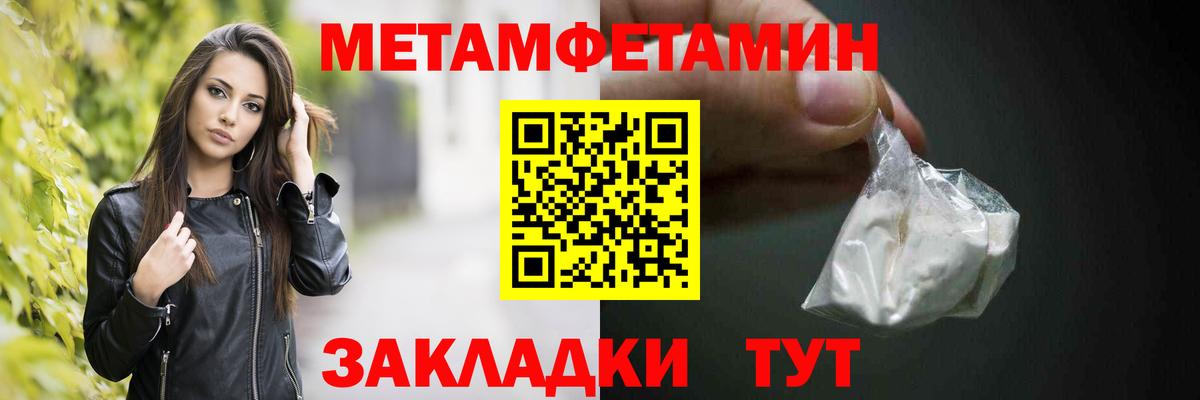 Кингисепп  МЕТАМФЕТАМИН Methamphetamine  МЕТАМФЕТАМИН Methamphetamine  Вход с VPN 